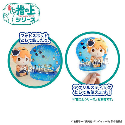 排球少年 指の上のアクリルスティック 夏の裝いver.