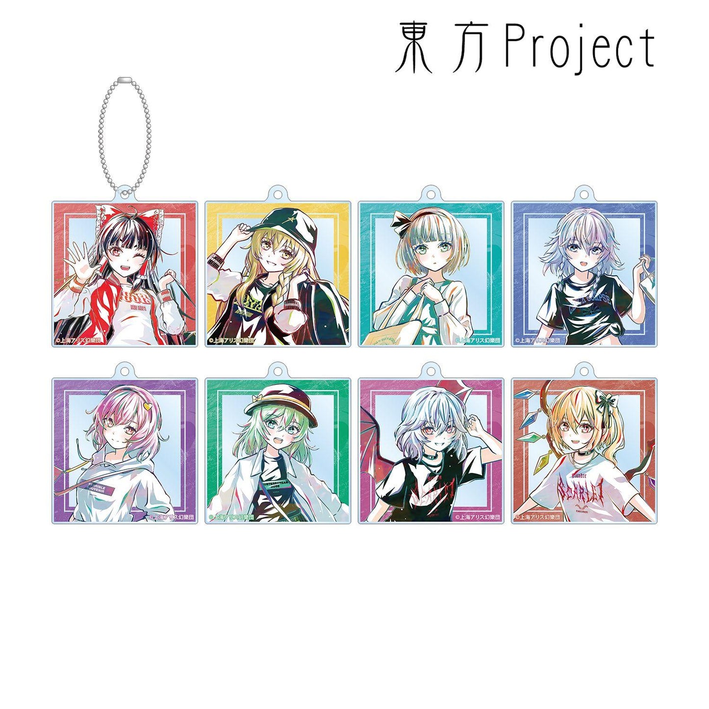 東方Project 松本能人插畫 現代風時尚ver. 交易型Ani-Art 亞克力鑰匙扣 8個裝