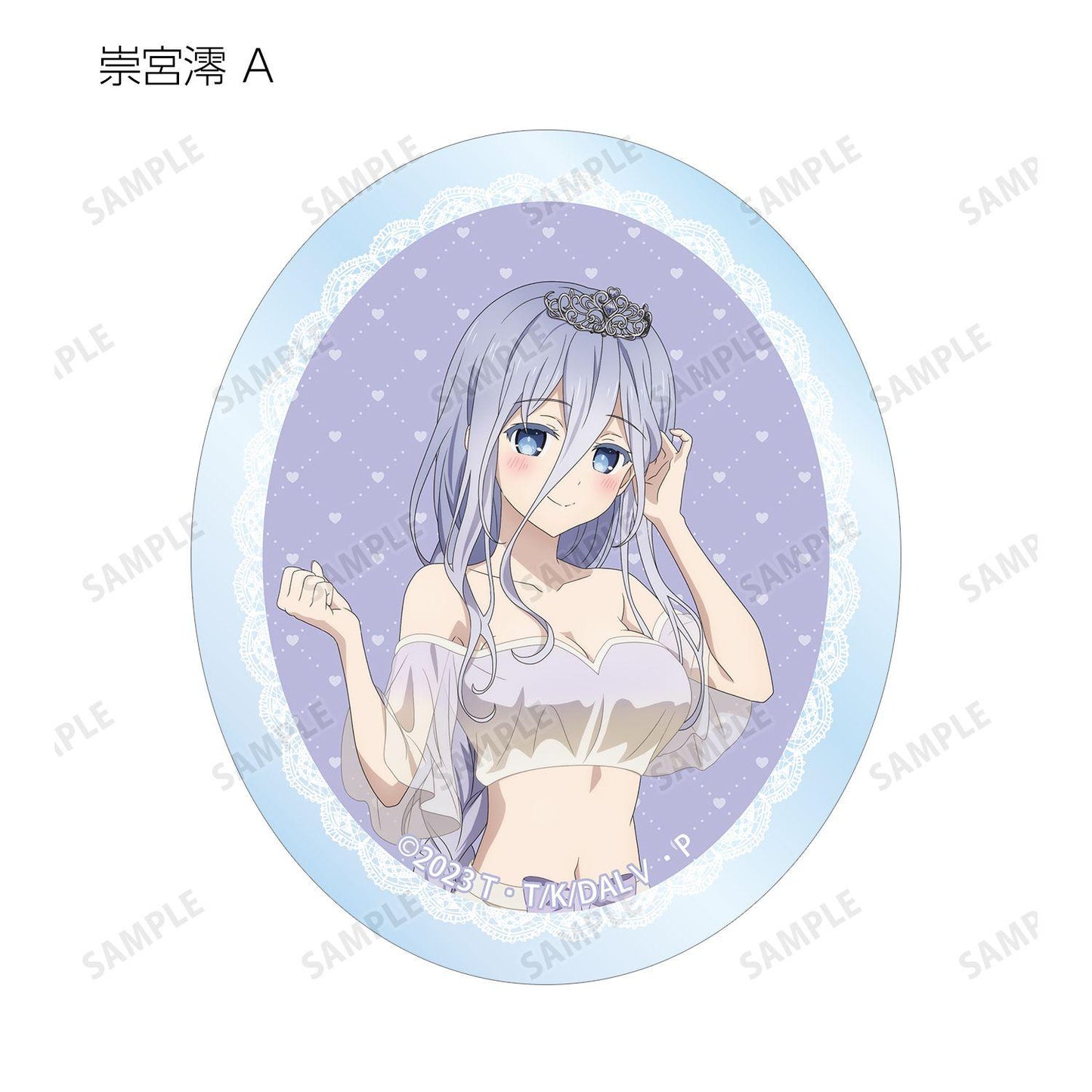 約會大作戰（約會大作戰） 描き下ろし プリンセス玉座ver. 異形透明貼紙 12包入
