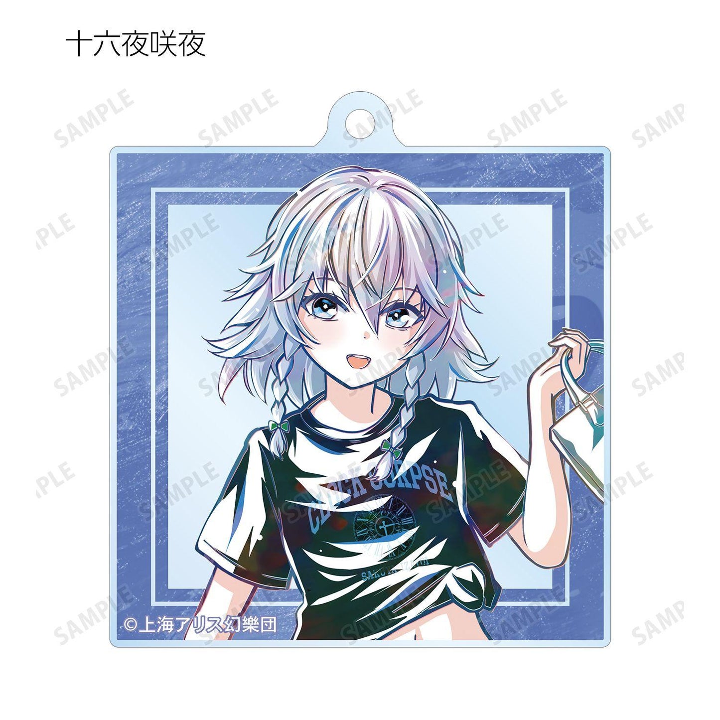 東方Project 松本能人插畫 現代風時尚ver. 交易型Ani-Art 亞克力鑰匙扣 8個裝