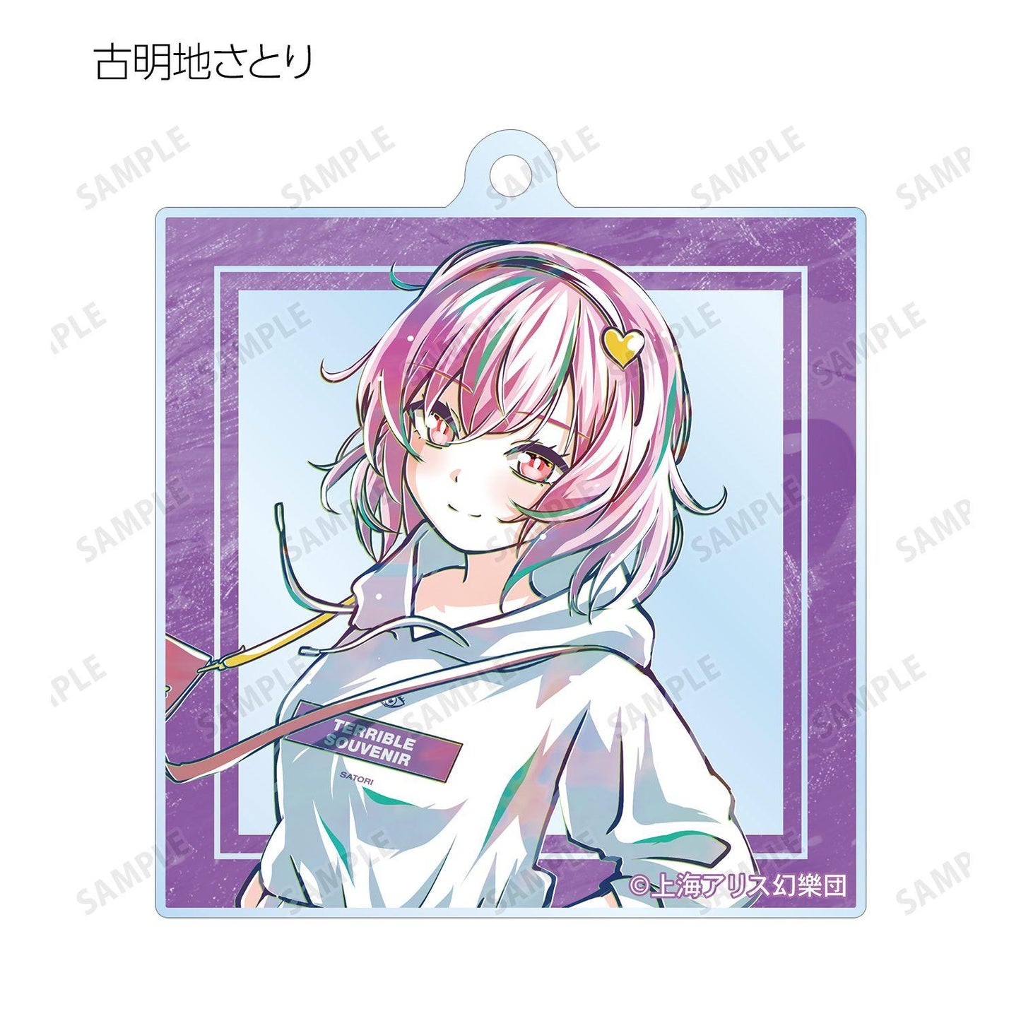 東方Project 松本能人插畫 現代風時尚ver. 交易型Ani-Art 亞克力鑰匙扣 8個裝