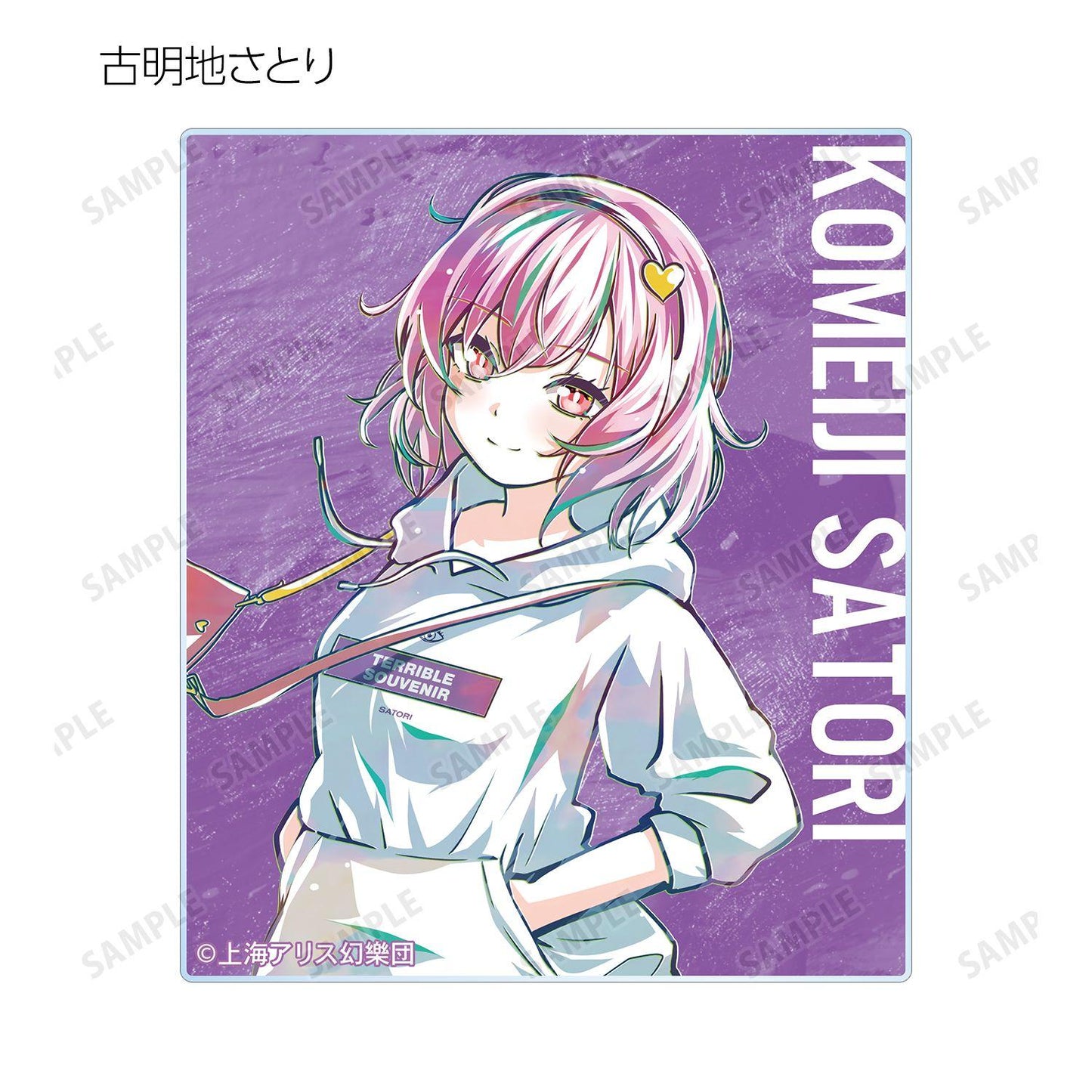 東方Project 松本能人插畫 現代時尚風系列 盲盒Ani-Art亞克力卡牌 8包入整盒