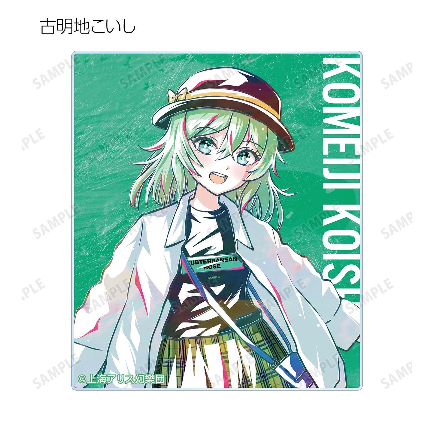東方Project 松本能人插畫 現代時尚風系列 盲盒Ani-Art亞克力卡牌 8包入整盒