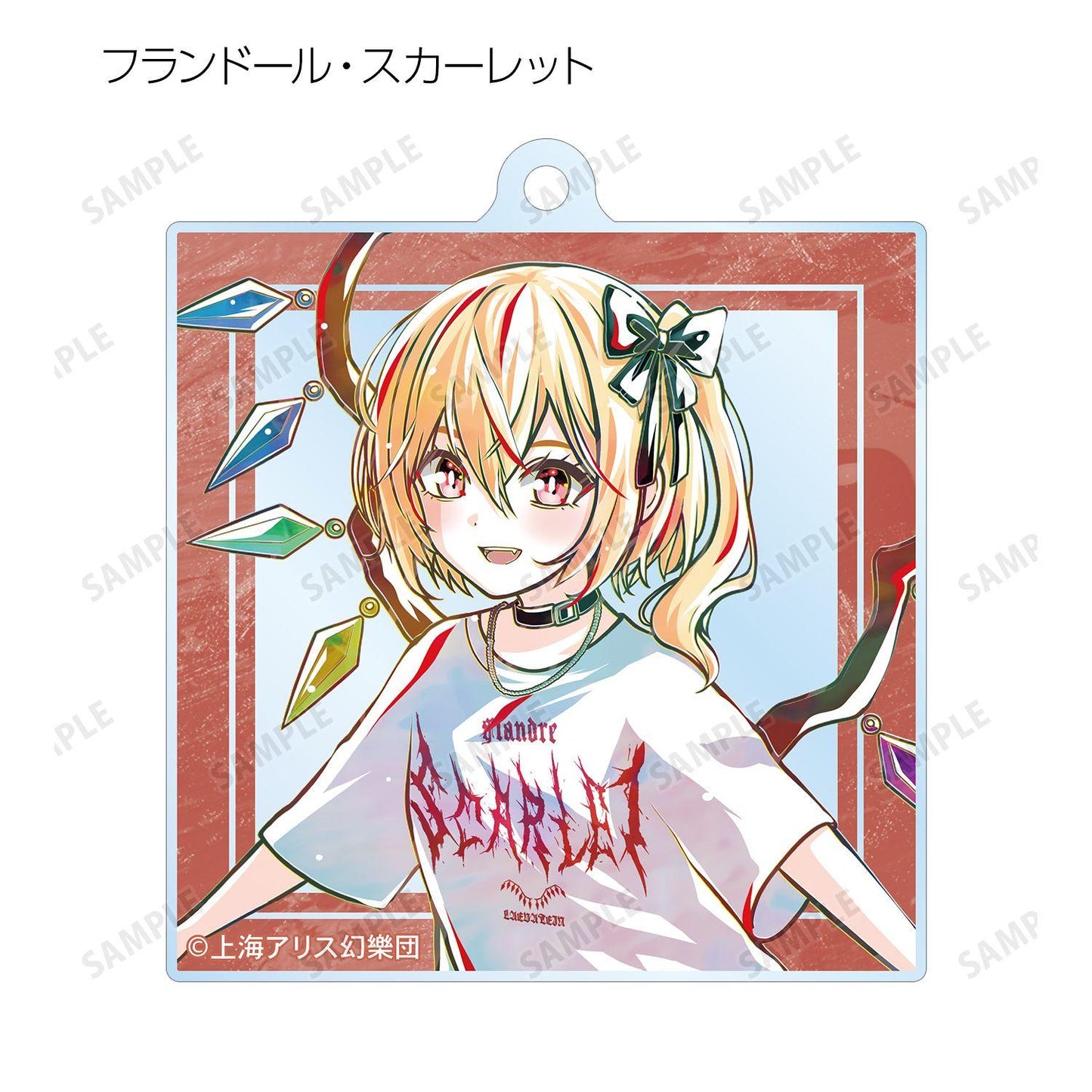 東方Project 松本能人插畫 現代風時尚ver. 交易型Ani-Art 亞克力鑰匙扣 8個裝