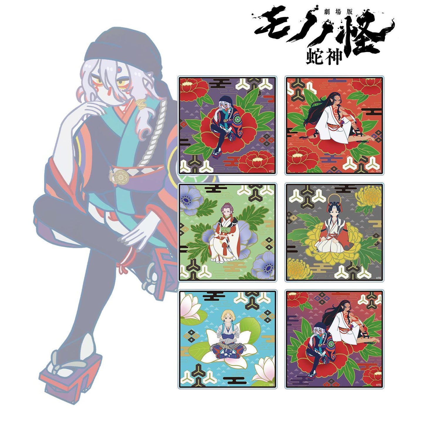 劇場版《怪化貓》 第三章 蛇神 トレーディング Botania 第二彈 亞克力杯墊 (單位/完整盒裝/6包入)