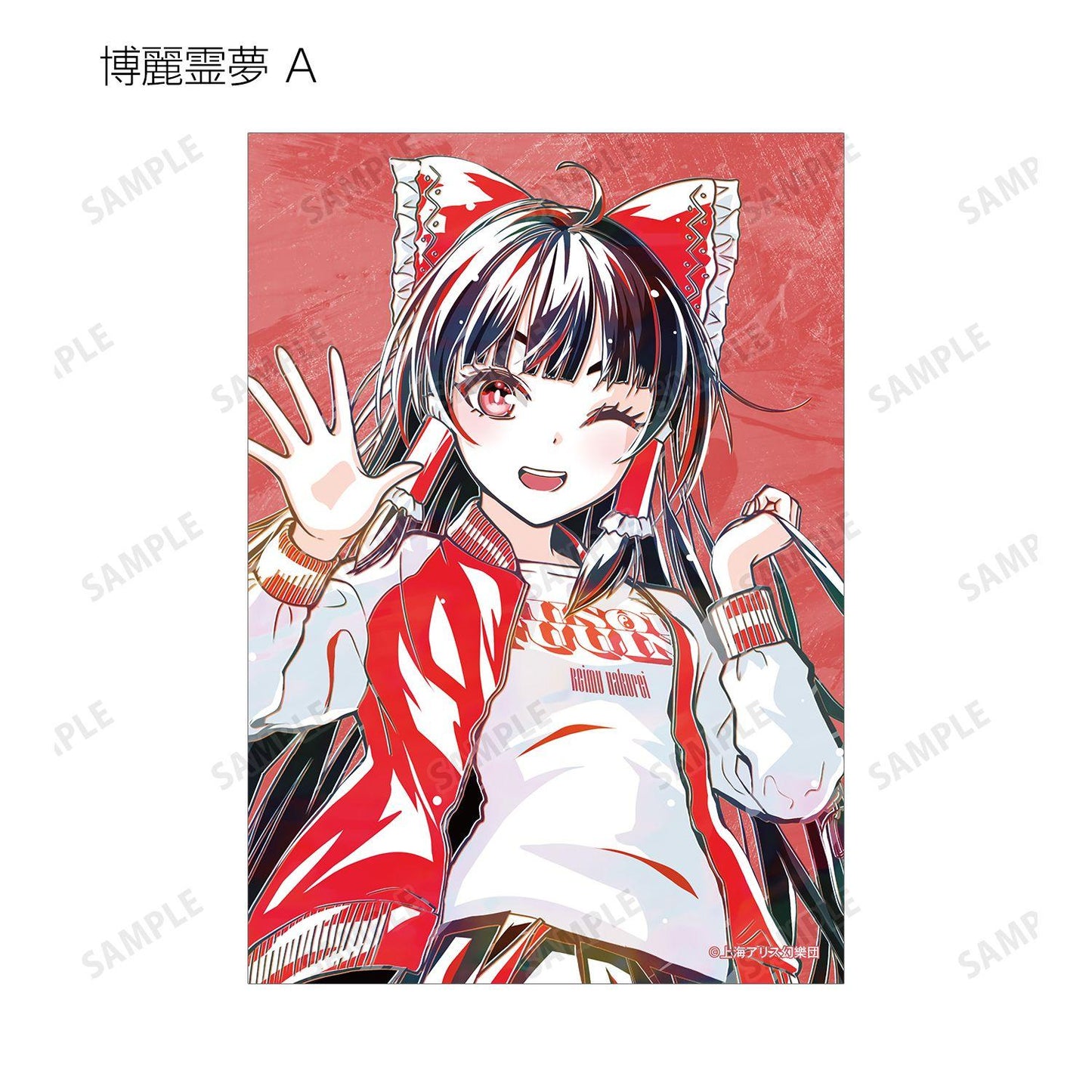 東方Project 松本能人插畫 現代風時尚ver. 交易型Ani-Art寫真卡 完整盒裝（16包入）