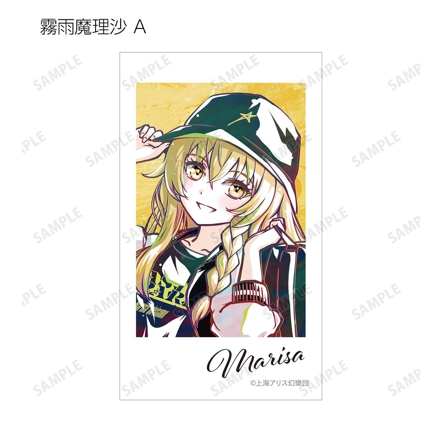 東方Project 松本能人イラスト 現代風時尚ver. 收藏款 Ani-Art Ani-Frame（16包入）