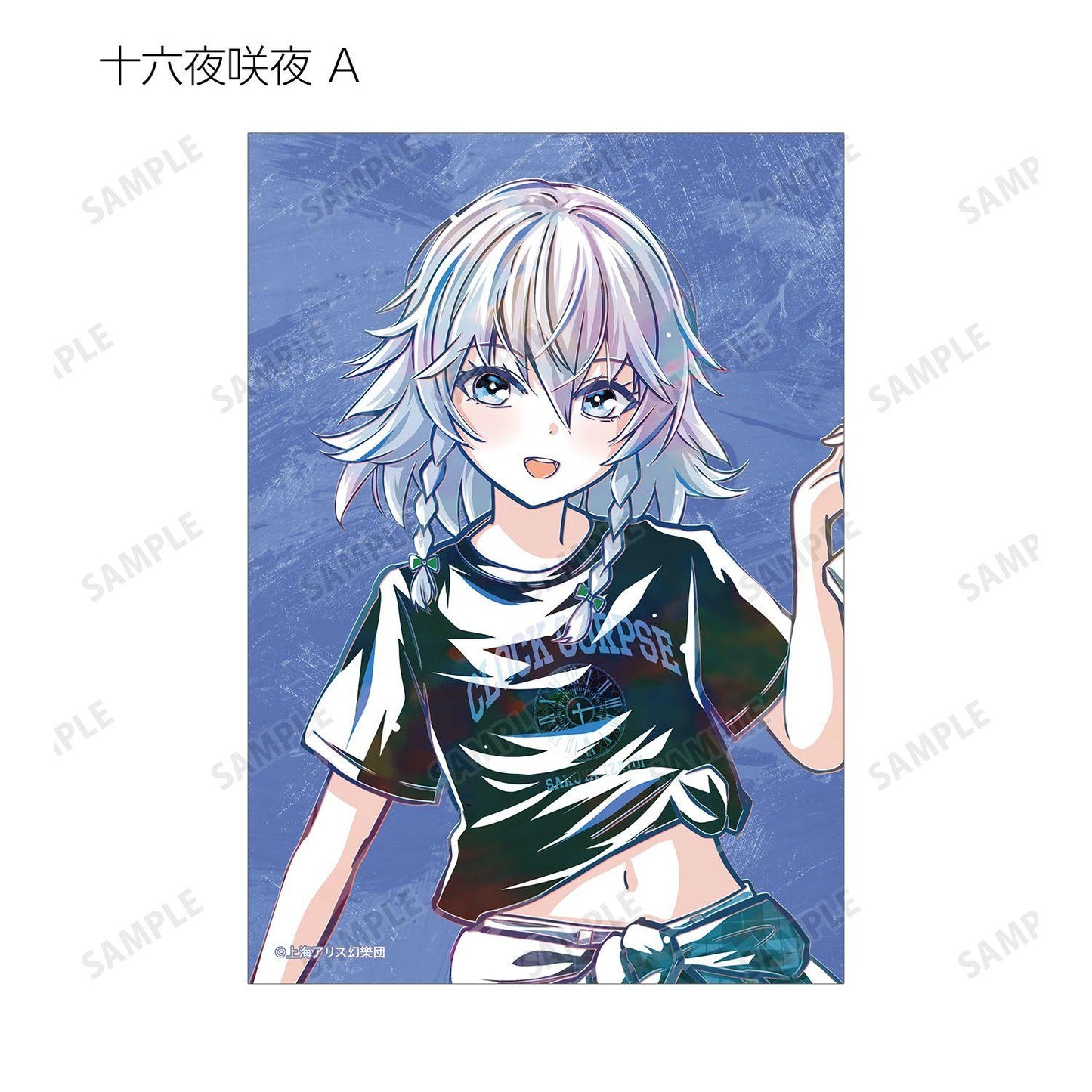 東方Project 松本能人插畫 現代風時尚ver. 交易型Ani-Art寫真卡 完整盒裝（16包入）
