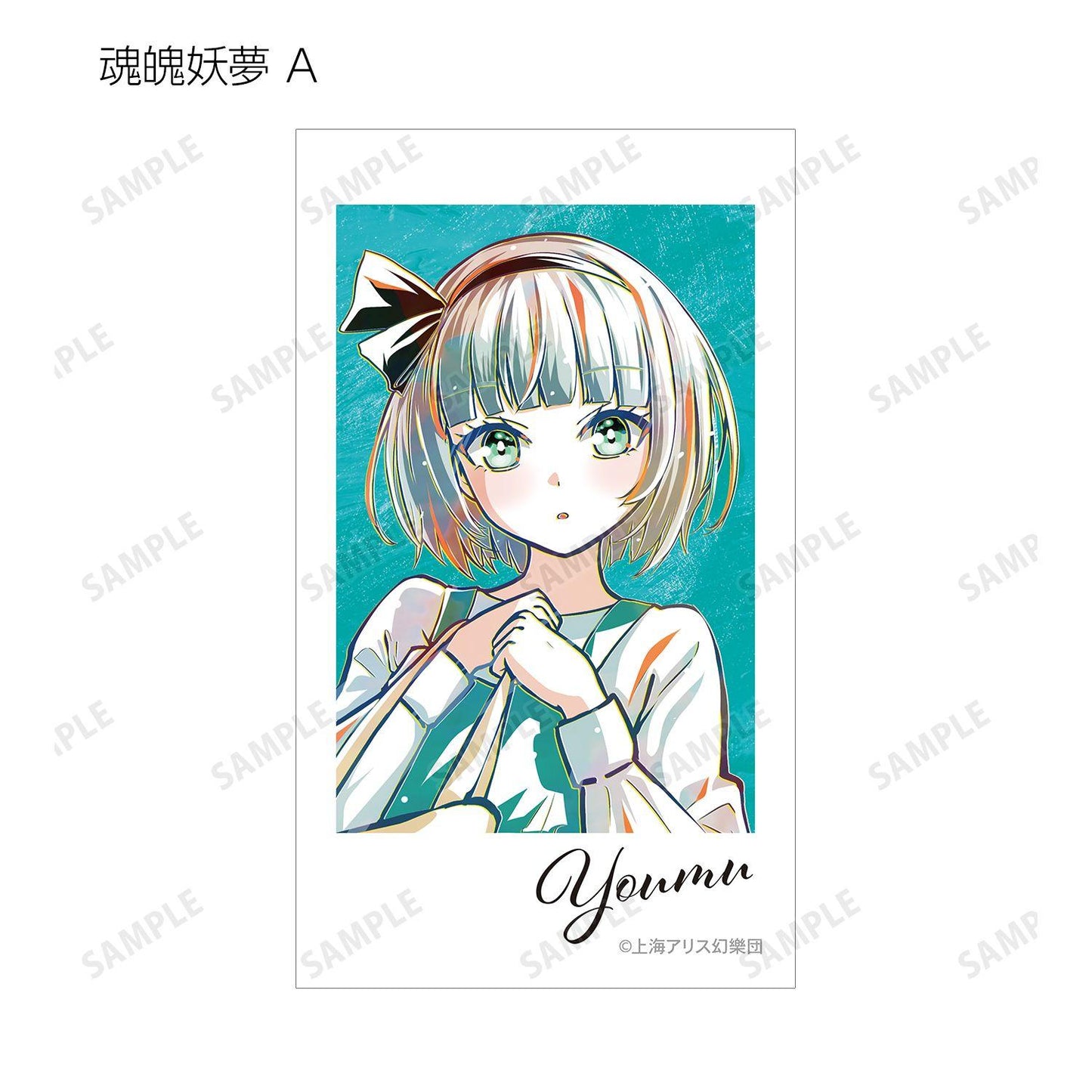 東方Project 松本能人イラスト 現代風時尚ver. 收藏款 Ani-Art Ani-Frame（16包入）