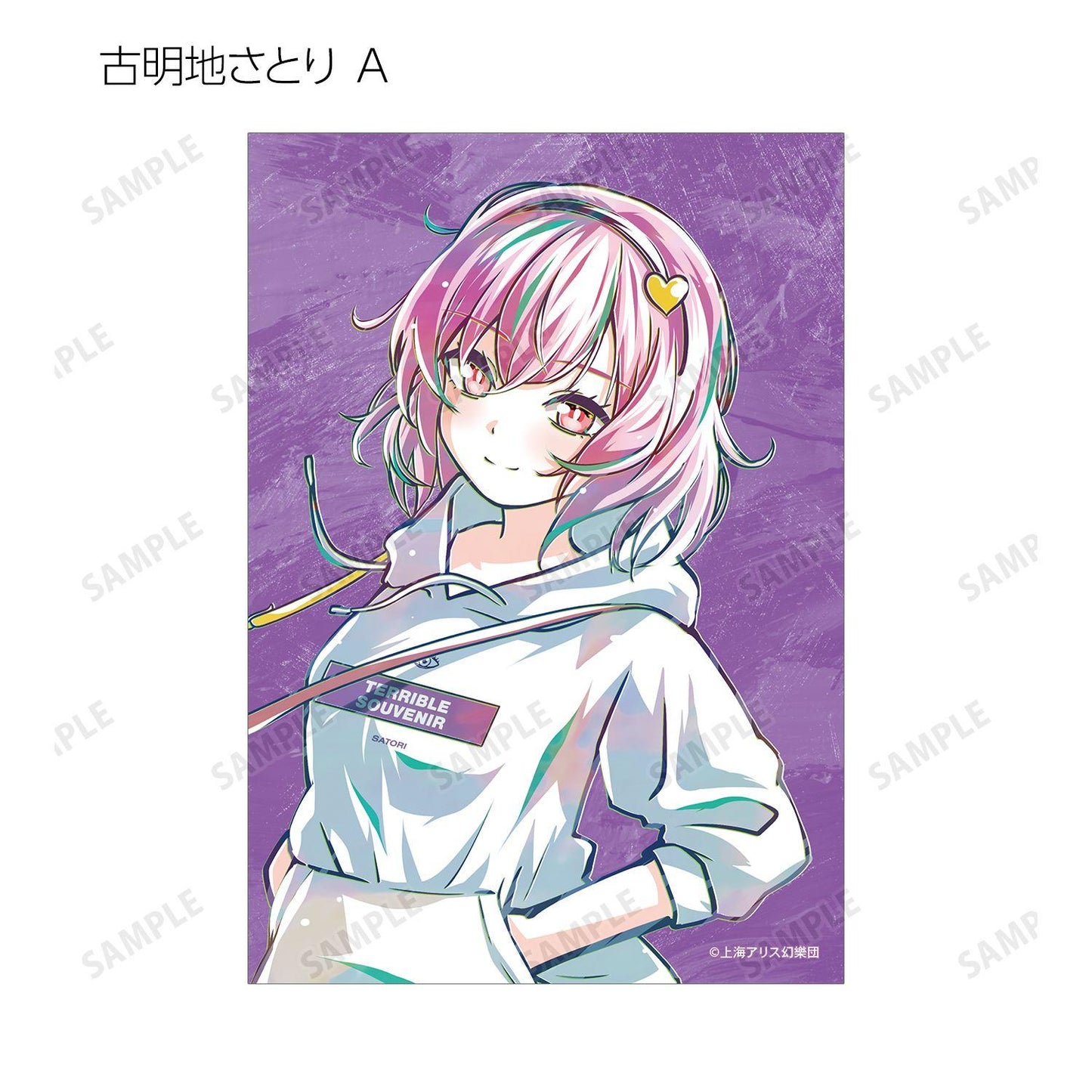 東方Project 松本能人插畫 現代風時尚ver. 交易型Ani-Art寫真卡 完整盒裝（16包入）