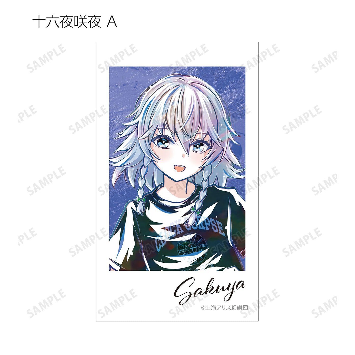 東方Project 松本能人イラスト 現代風時尚ver. 收藏款 Ani-Art Ani-Frame（16包入）