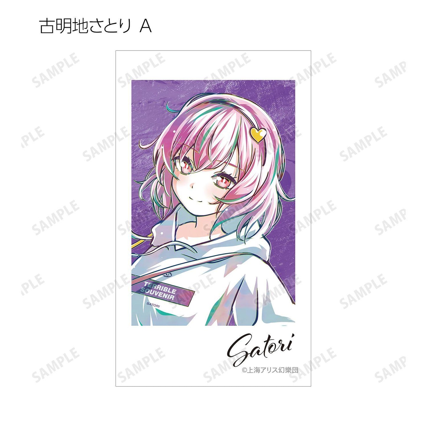 東方Project 松本能人イラスト 現代風時尚ver. 收藏款 Ani-Art Ani-Frame（16包入）
