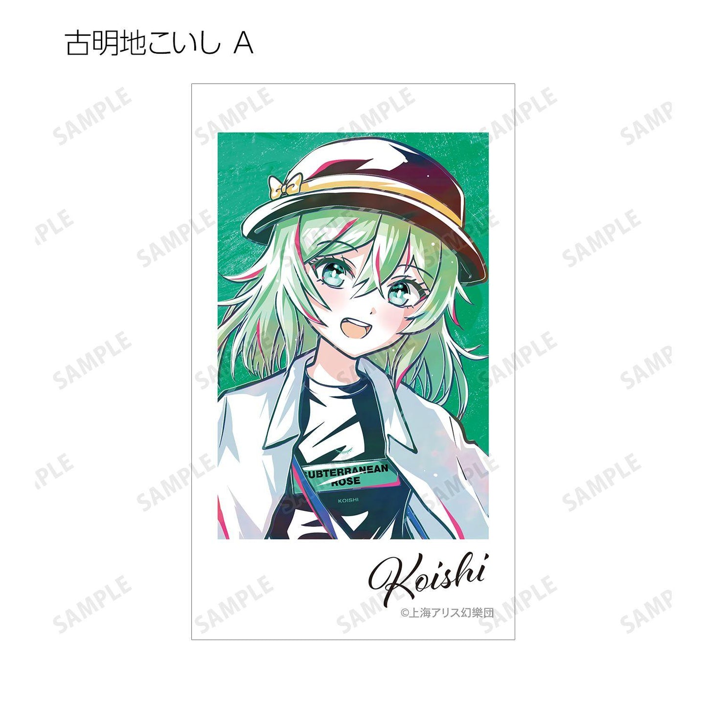 東方Project 松本能人イラスト 現代風時尚ver. 收藏款 Ani-Art Ani-Frame（16包入）