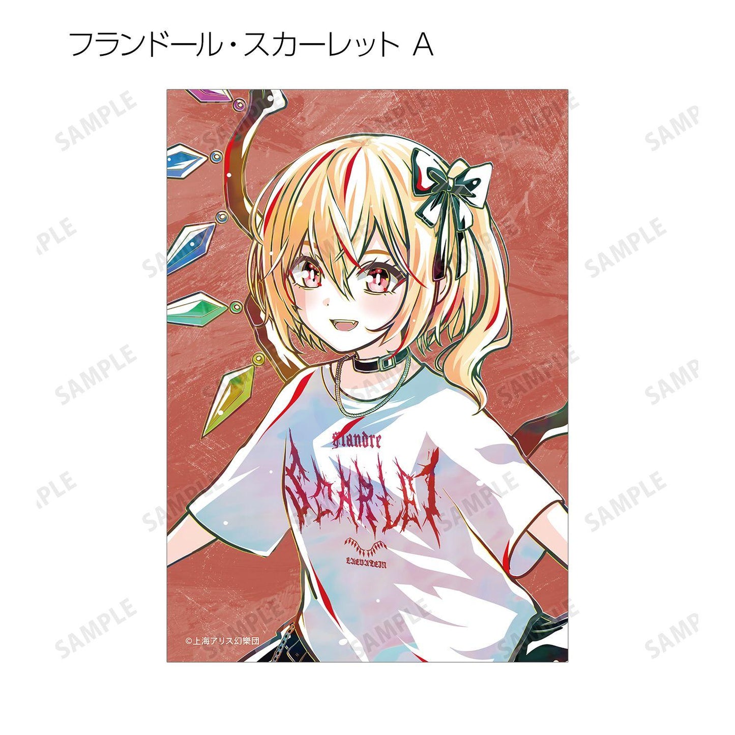 東方Project 松本能人插畫 現代風時尚ver. 交易型Ani-Art寫真卡 完整盒裝（16包入）