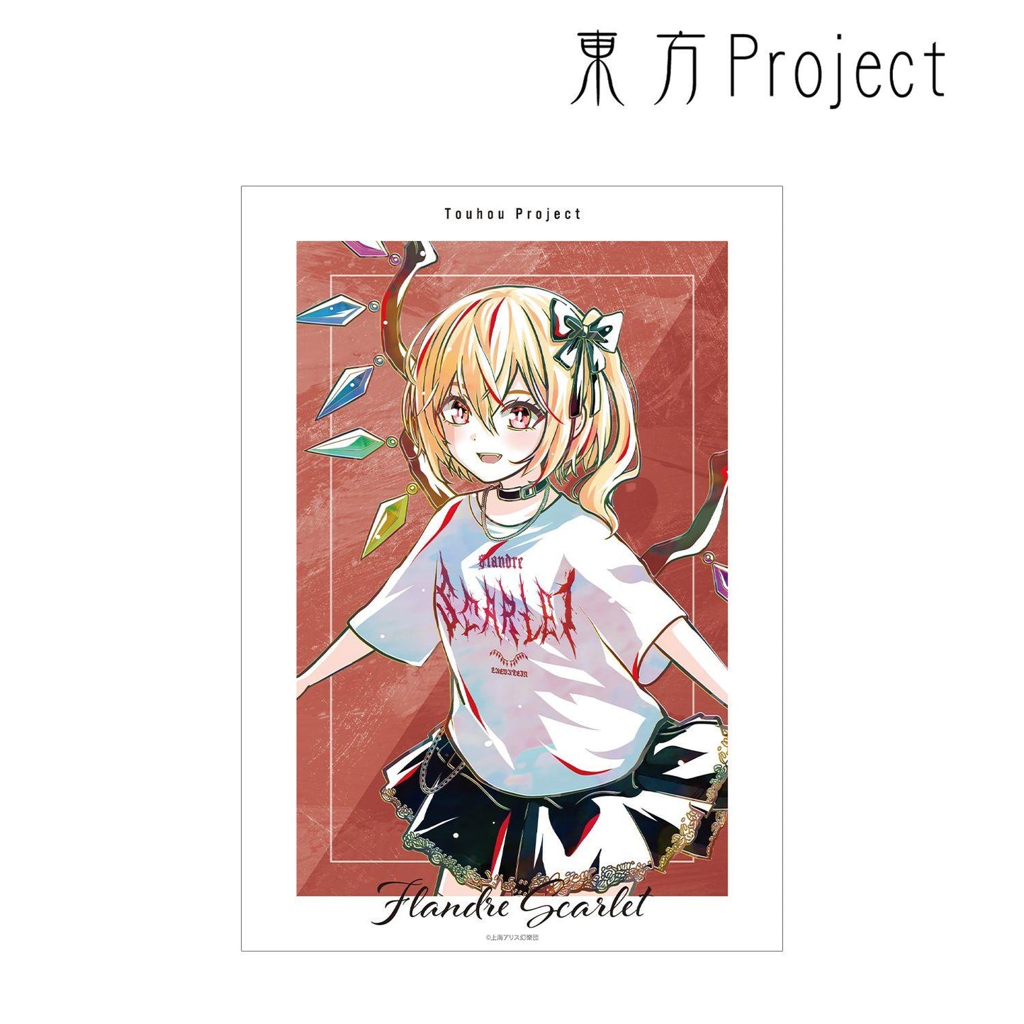 東方Project 松本能人插畫 芙蘭朵露·斯卡蕾特 現代風時尚ver. Ani-Art A3磨砂海報