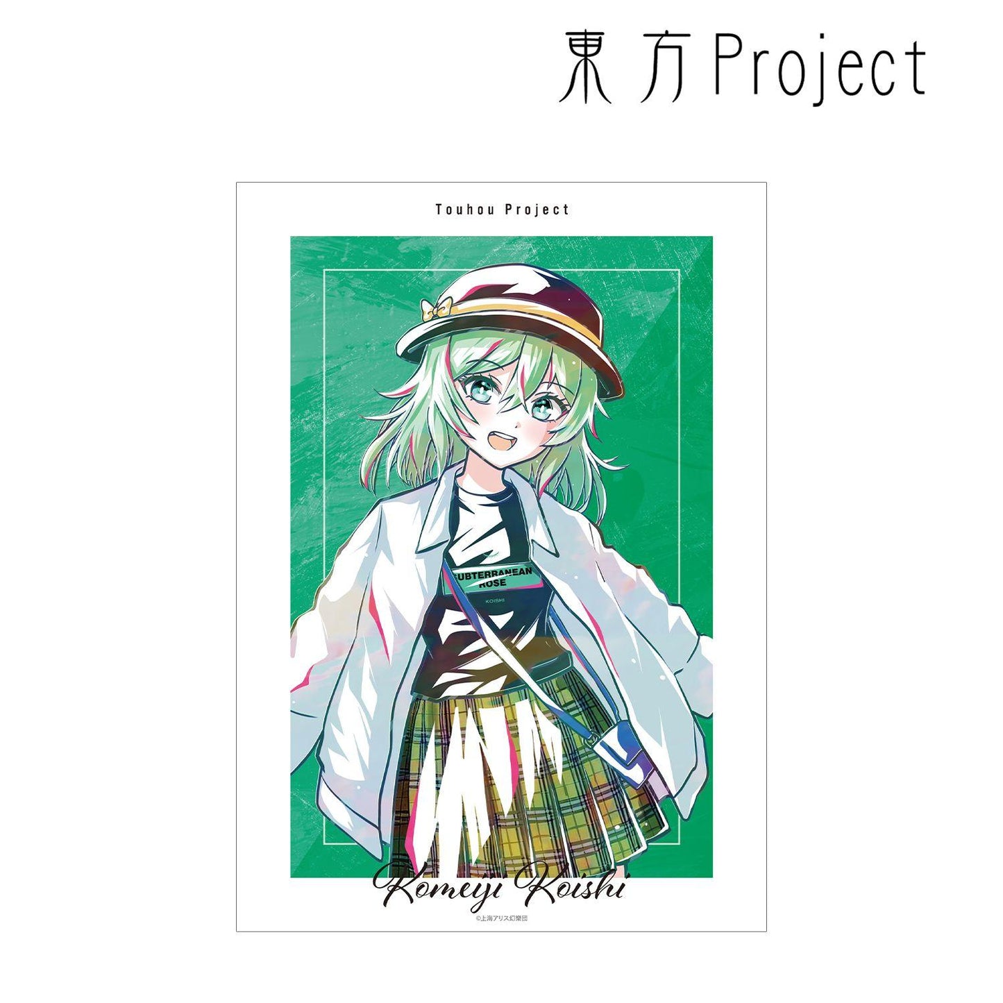 東方Project 松本能人イラスト 古明地こいし 現代風時尚ver. Ani-Art A3磨砂海報