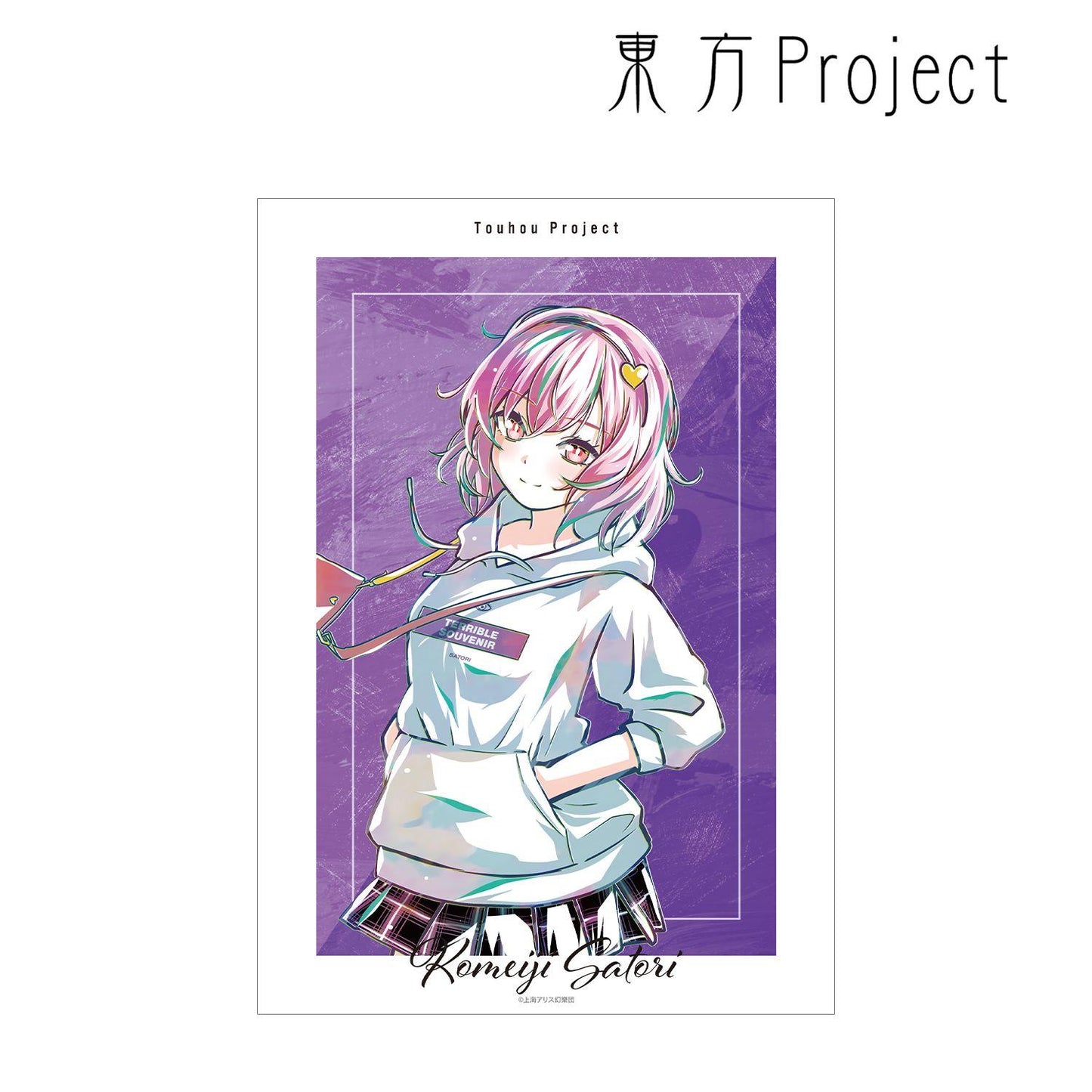 東方Project 松本能人イラスト 古明地さとり 現代風時尚ver. Ani-Art A3磨砂海報