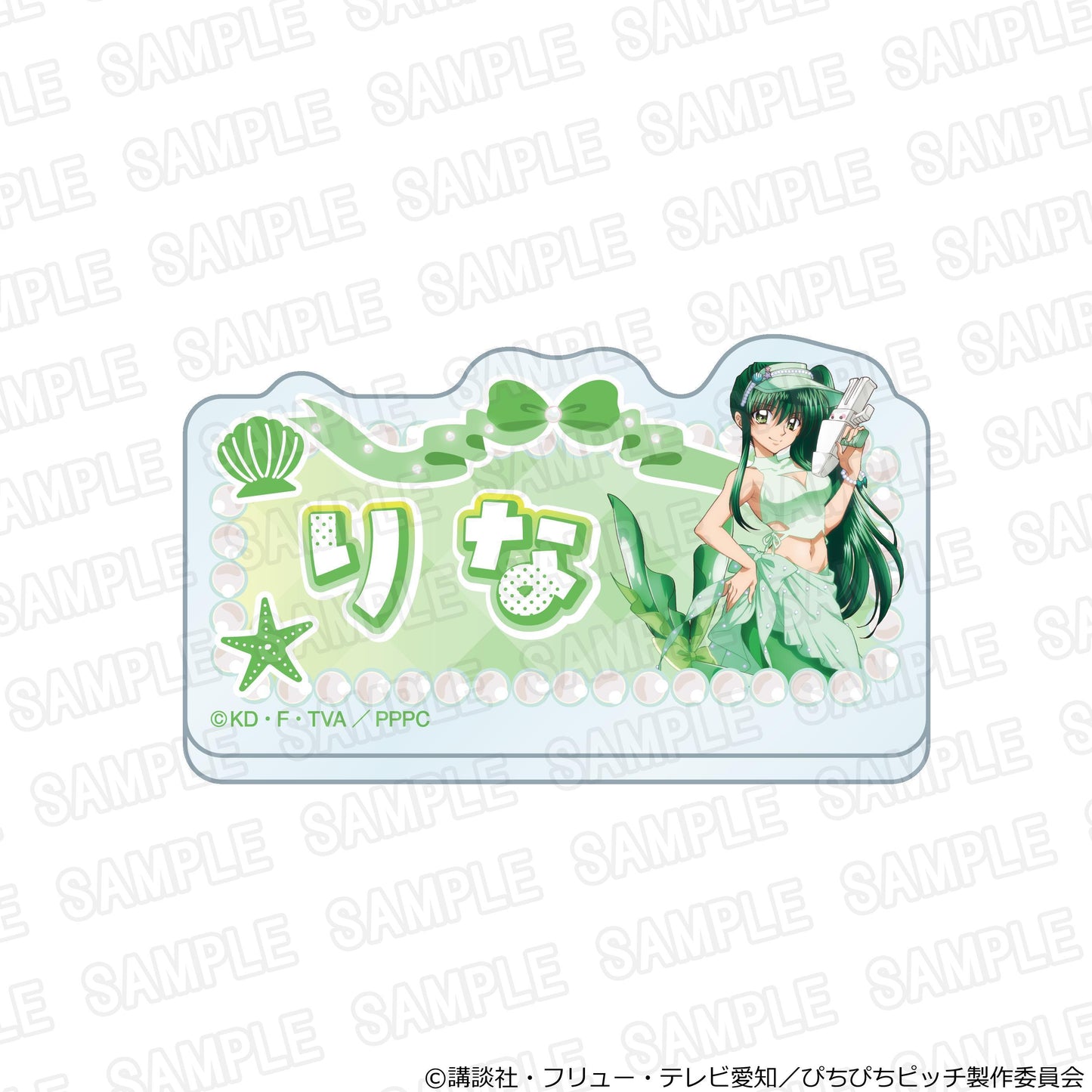 マーメイドメロディー 《人魚的旋律》 飛濺派對系列 麗娜 亞克力姓名徽章