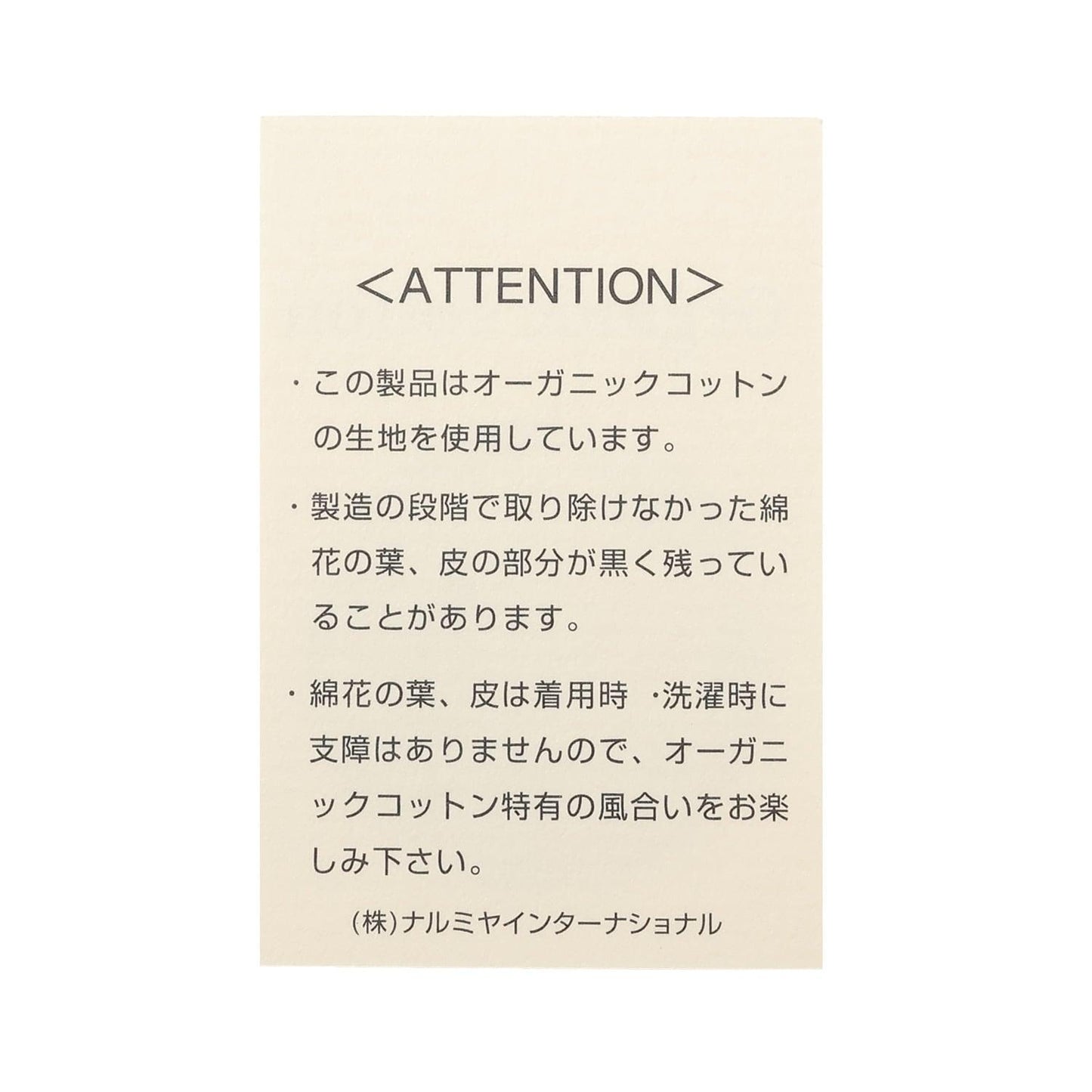 野イチゴ 圍兜 【日本製】