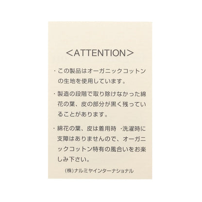 野イチゴ 圍兜 【日本製】