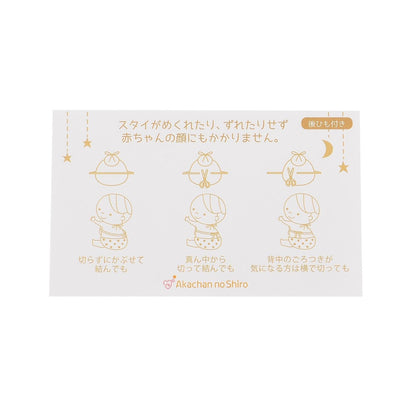 KP×赤ちゃんの城 聯名 6層紗布 圍嘴