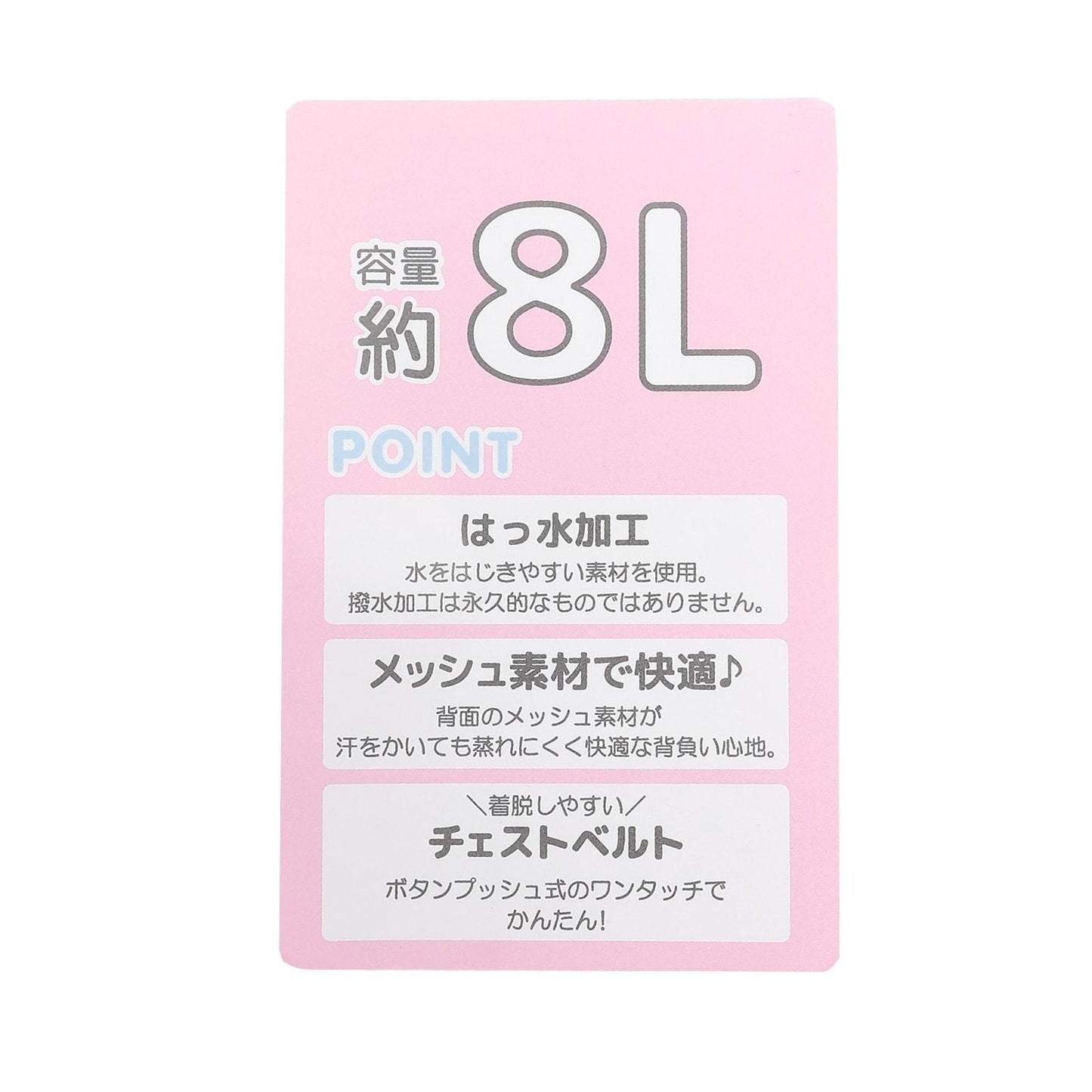 蝴蝶結刺繡雙肩包 容量約8L