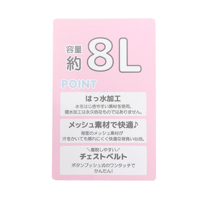 蝴蝶結刺繡雙肩包 容量約8L