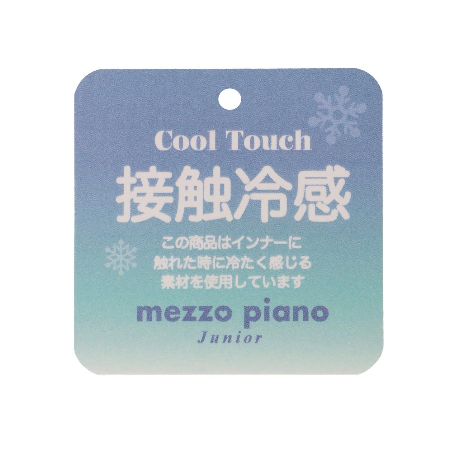 褶皺荷葉邊襯衫 接觸冷感吊帶背心套裝