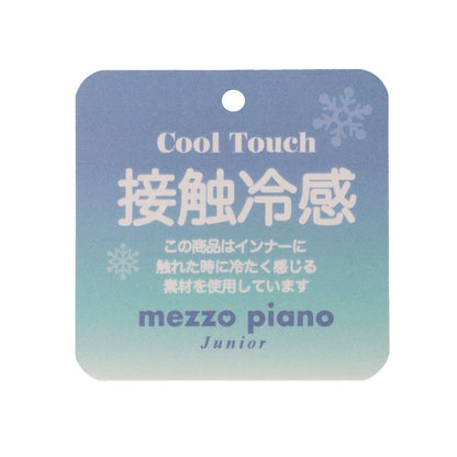 褶皺荷葉邊襯衫 接觸冷感吊帶背心套裝