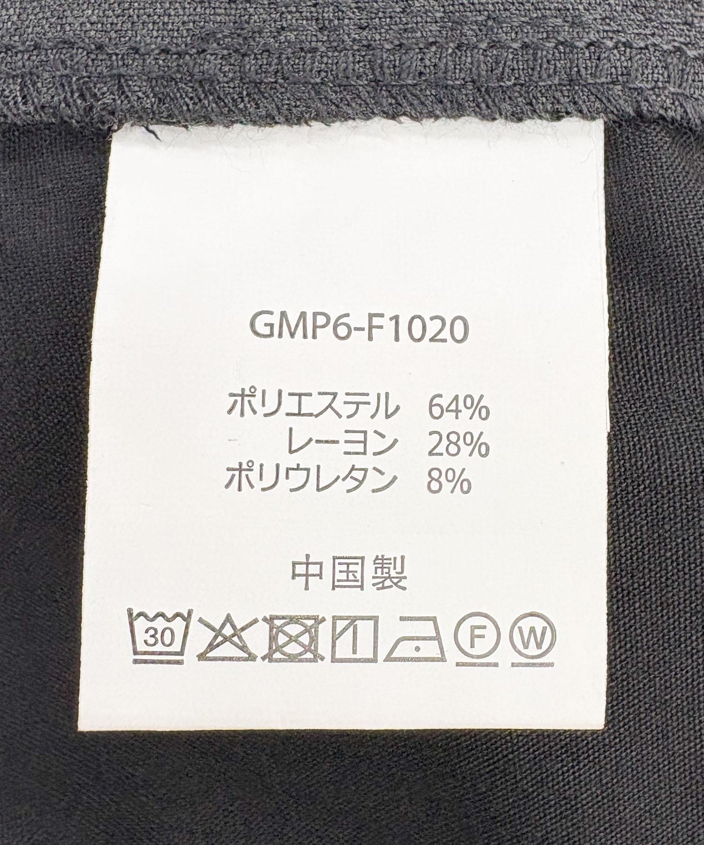 EKAL Gramicci TR TORO 錐形褲