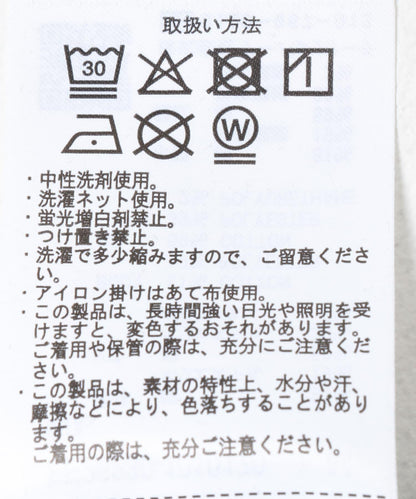 易打理 基礎款口袋T恤