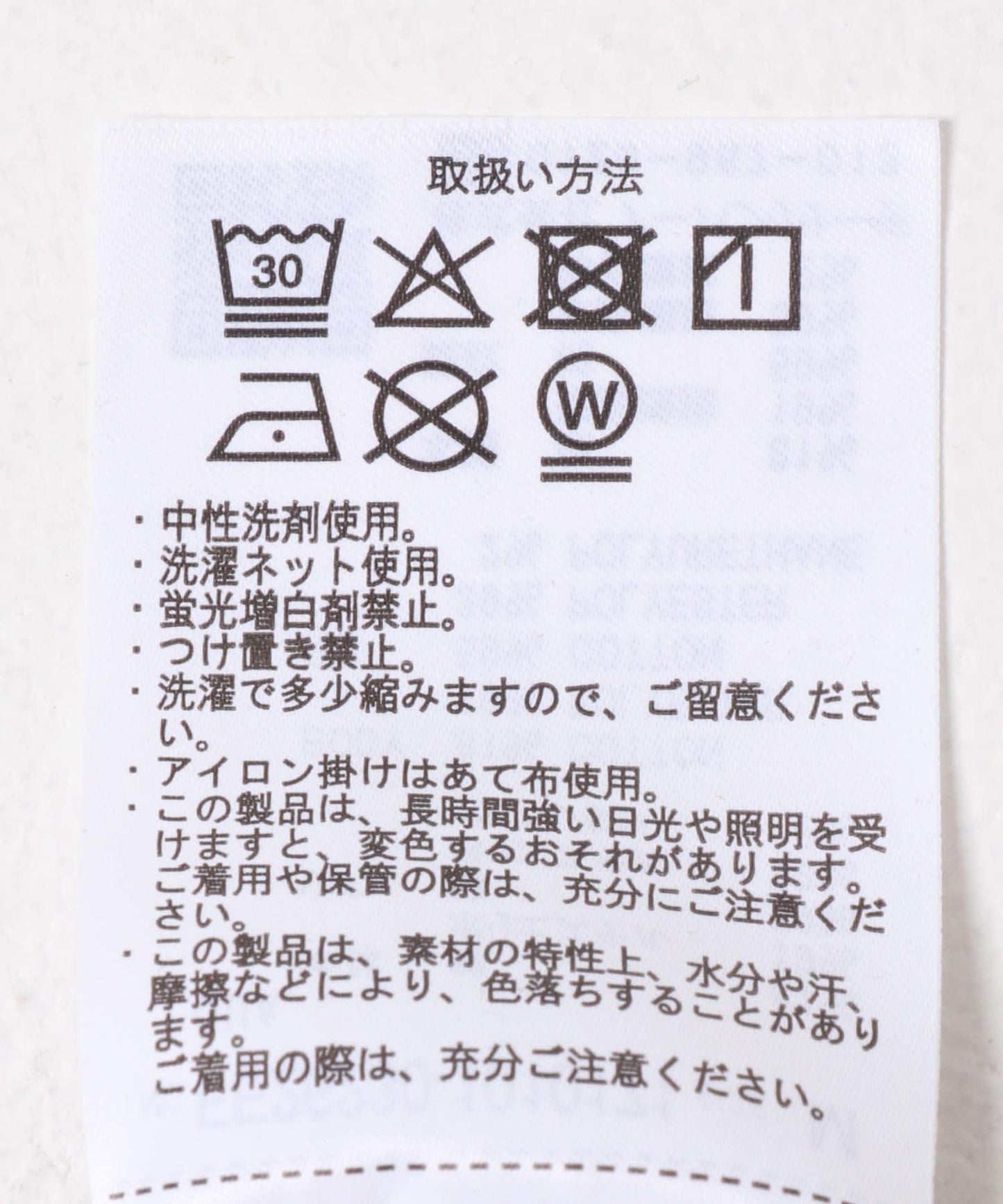 易打理 Logo貼布 T恤