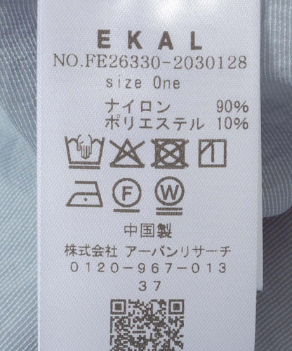 防紫外線 透視尼龍針織開衫