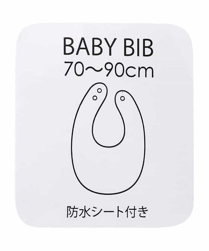 【tiny bear Palette】防水單點圍兜