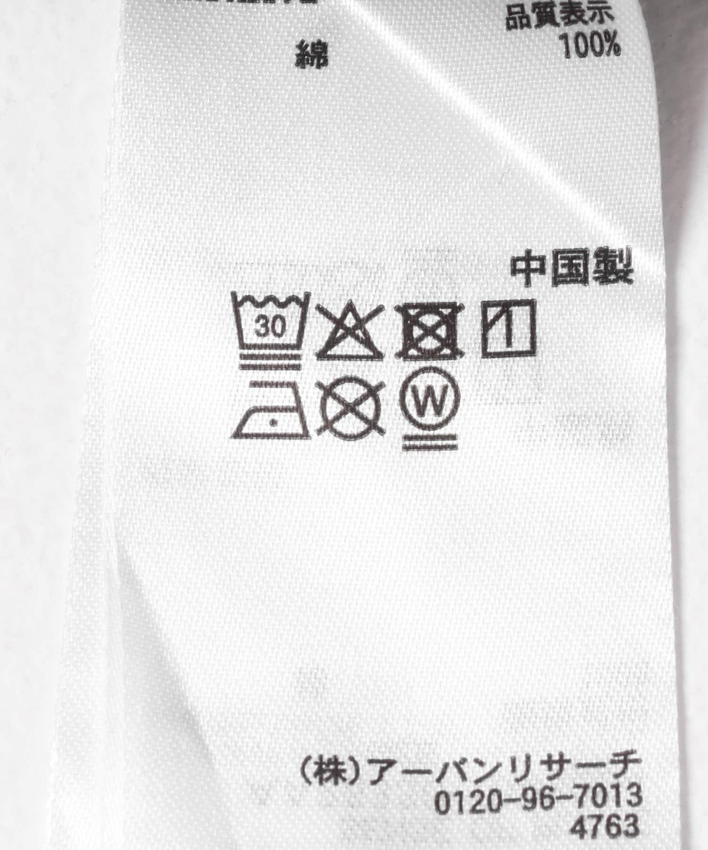 復古水洗做舊牛仔闊腿褲
