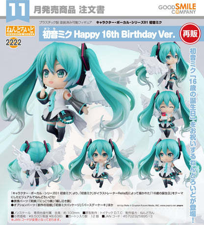 初音未來 ねんどろいど Character Vocal Series 01 初音未來 Happy 16th Birthday Ver.