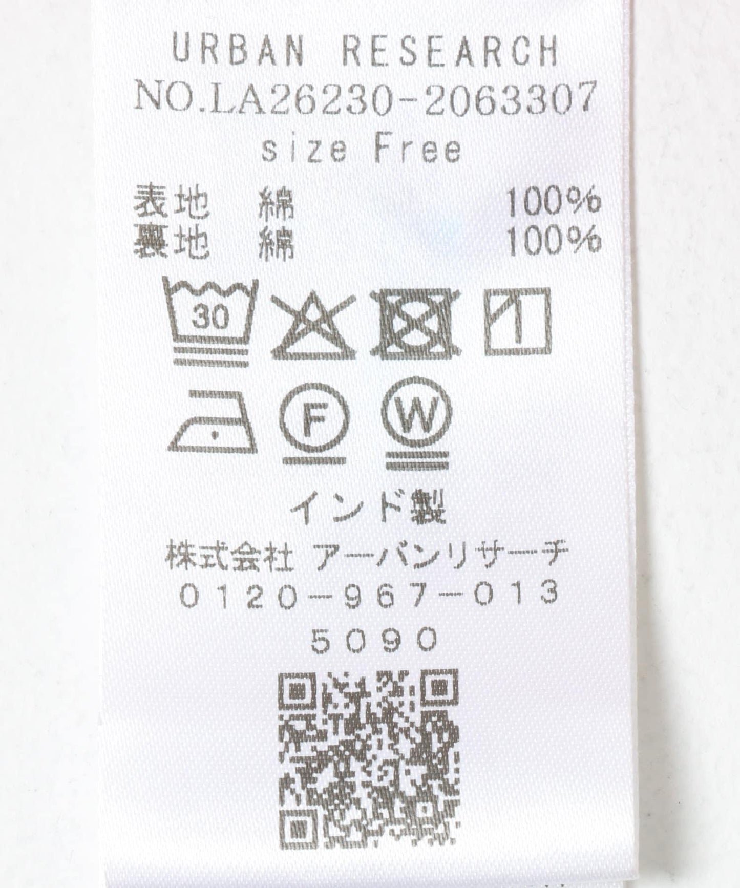 棉質分層泡泡紗連衣裙