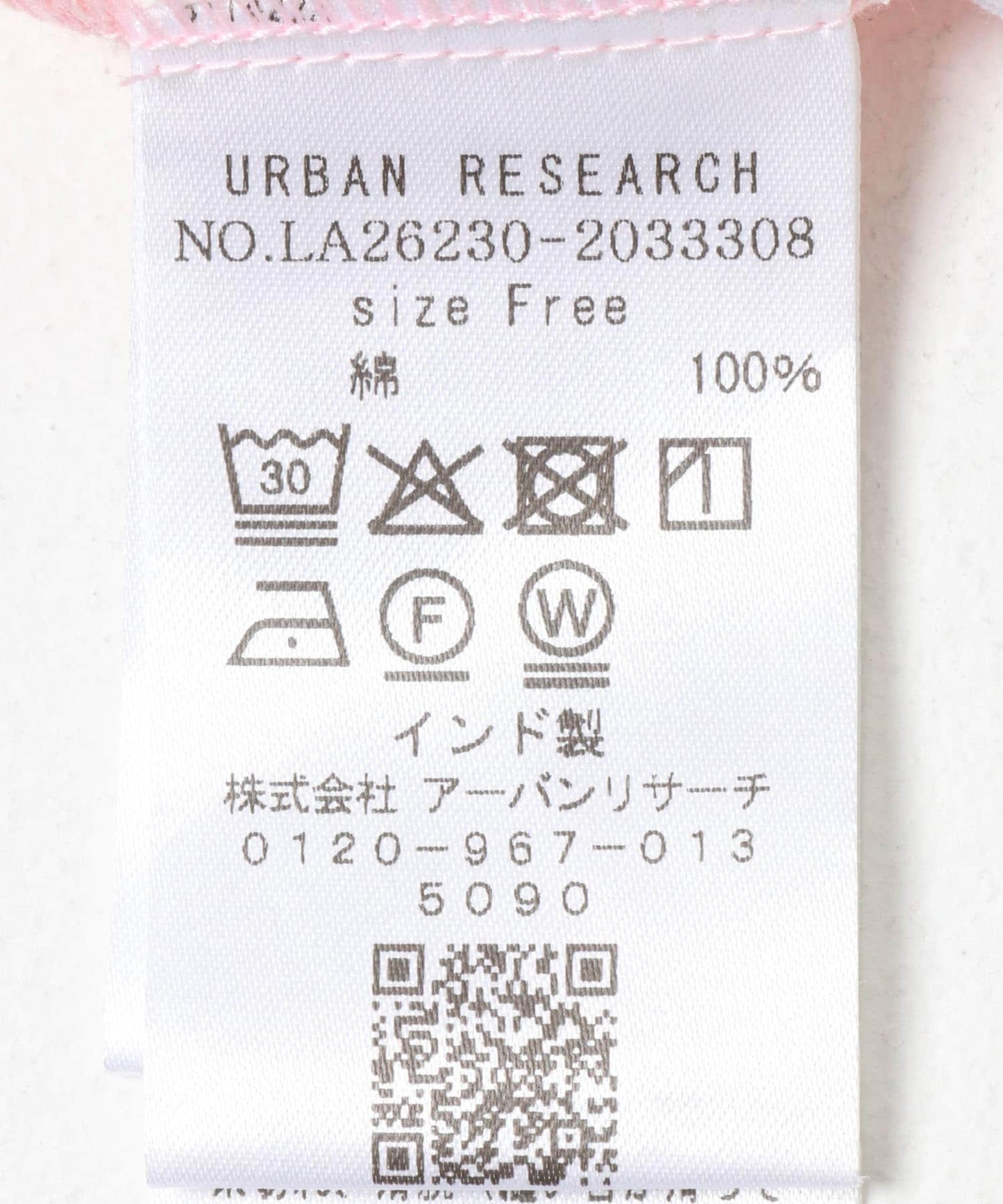 棉質泡泡紗襯衫