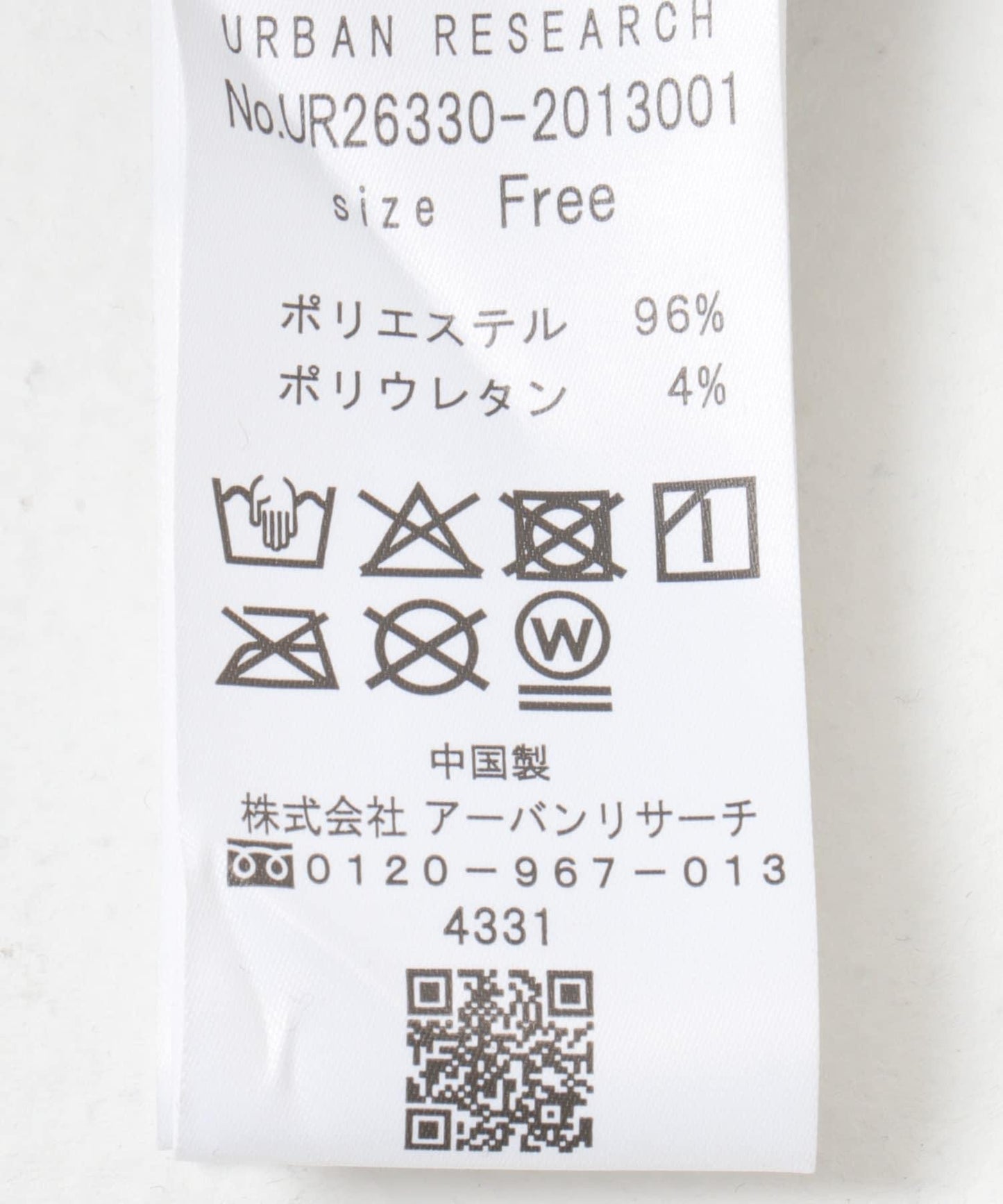 絲絨荷葉邊抹胸