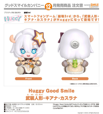 崩壞3 Huggy Good Smile 武裝人形・キアナ・カスラナ