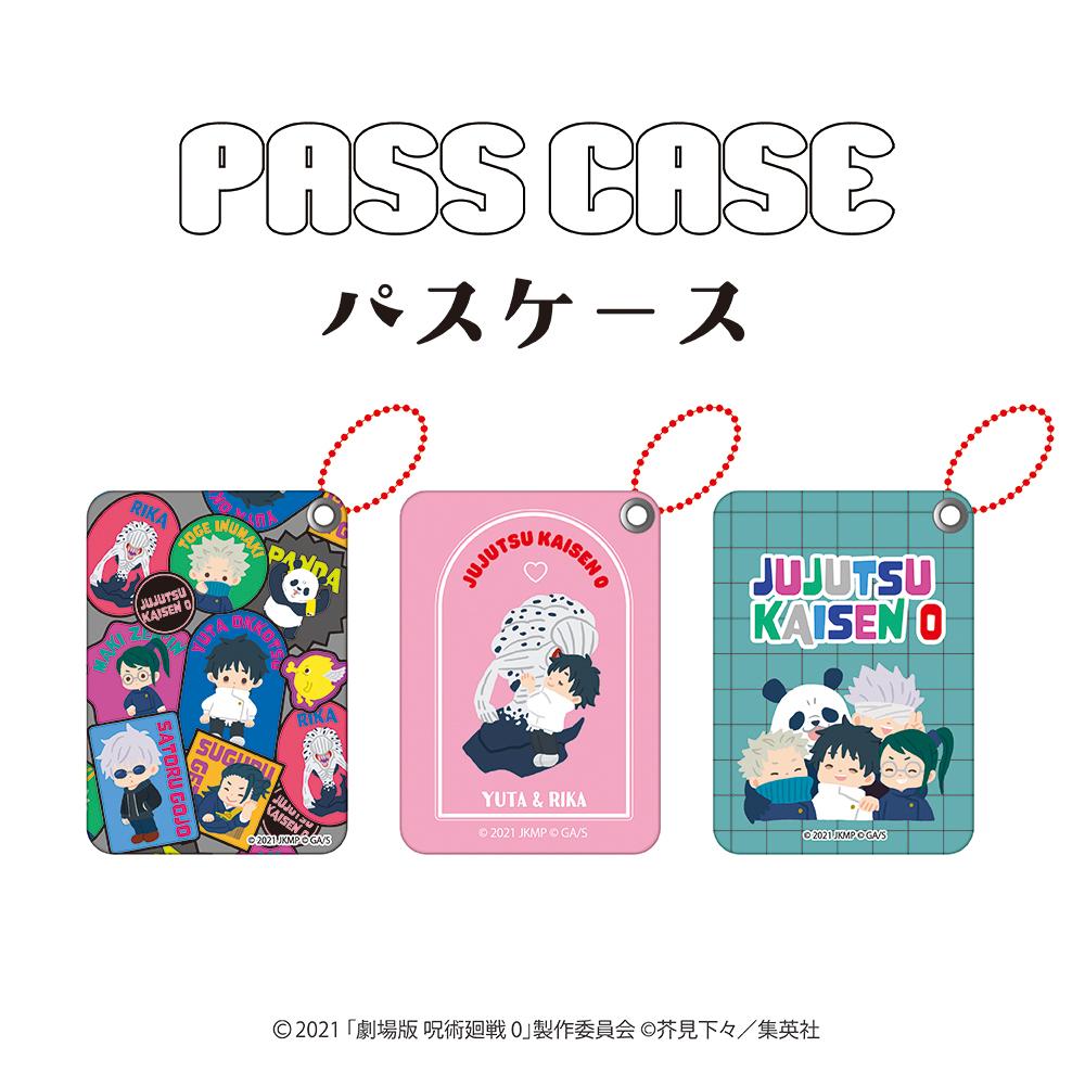 劇場版 《咒術回戰》 0 集合B 交通卡包