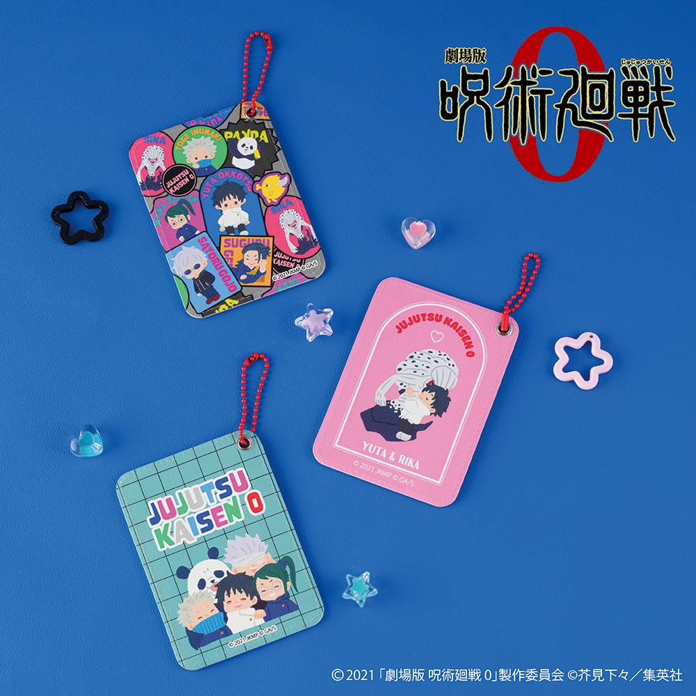 劇場版 《咒術回戰》 0 集合A 交通卡包