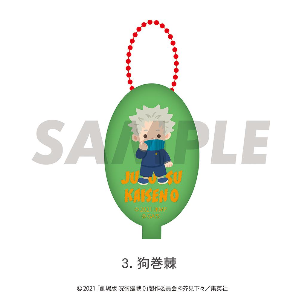 劇場版 《咒術回戰》 0 橡膠零錢包 03.狗巻棘