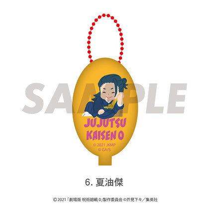 劇場版 《咒術回戰》 0 橡膠零錢包 06.夏油 傑