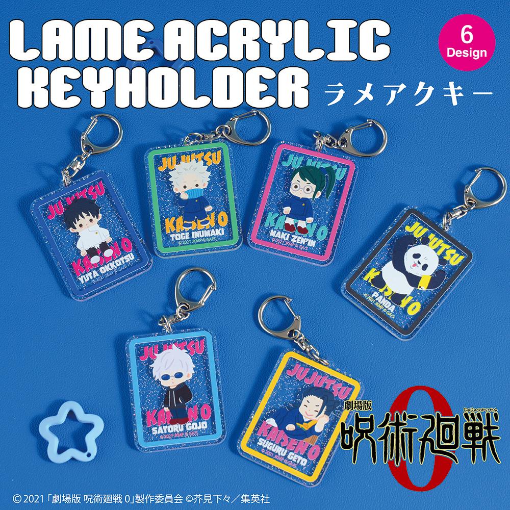 劇場版 《咒術回戰》 0 ラメアクリルキーホルダー 02.禪院 真希 閃粉亞克力鑰匙扣