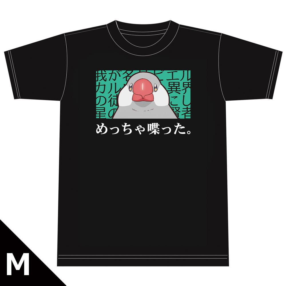 佐々木とピーちゃん Mサイズ T恤 [めっちゃ喋った。]