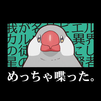 佐々木とピーちゃん Mサイズ T恤 [めっちゃ喋った。]