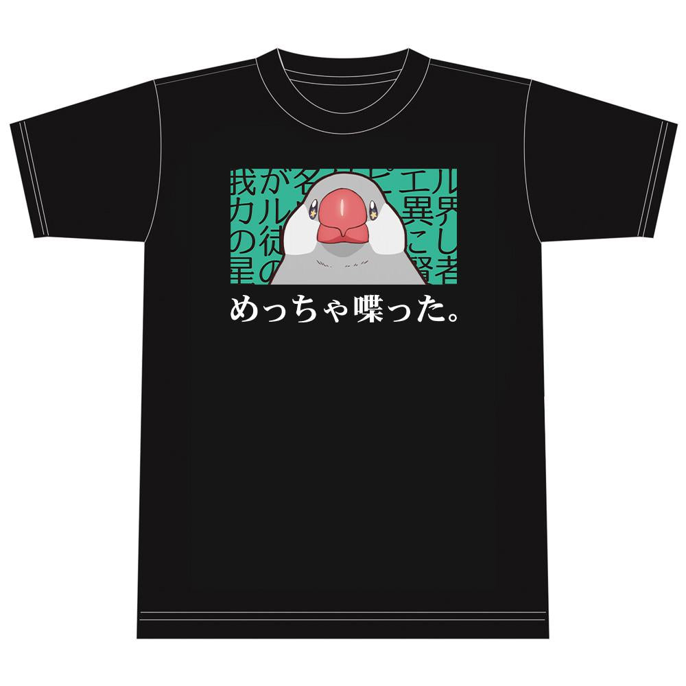 佐々木とピーちゃん XL碼 T恤 [めっちゃ喋った。]
