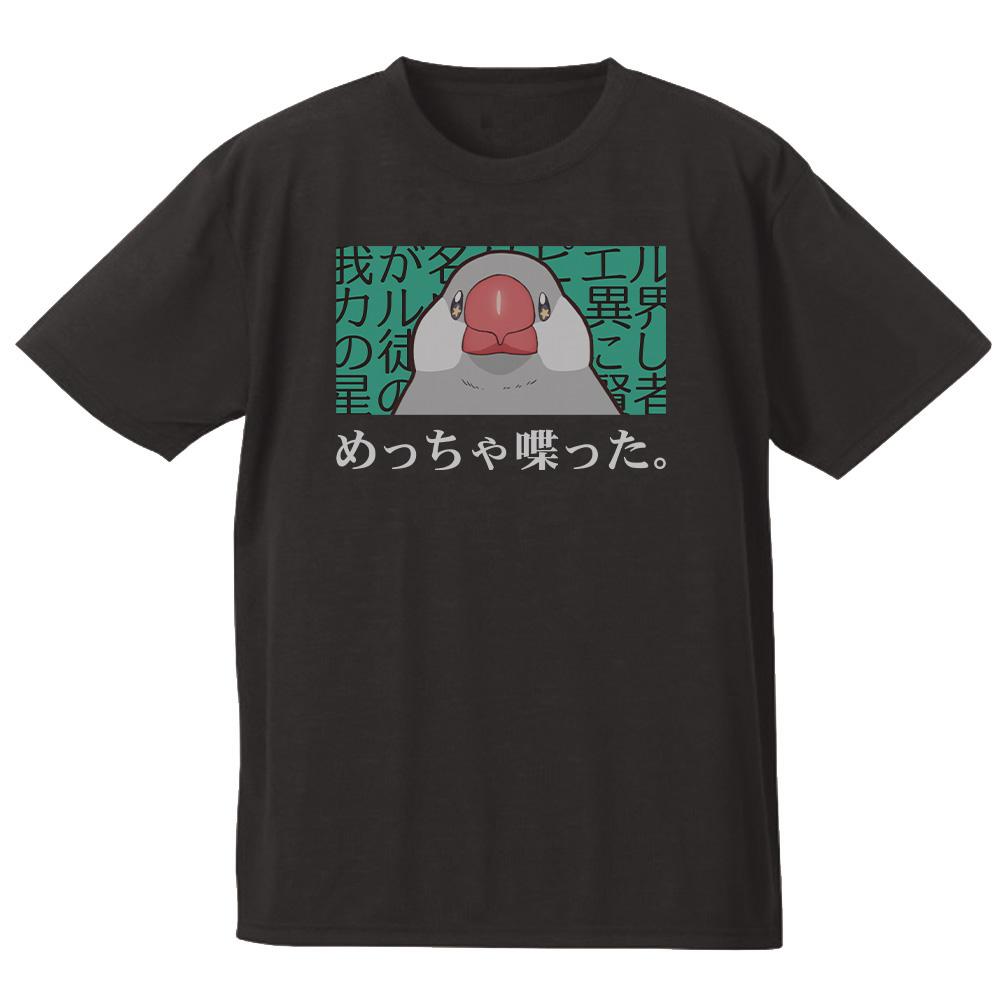 佐々木とピーちゃん XL碼 T恤 [めっちゃ喋った。]