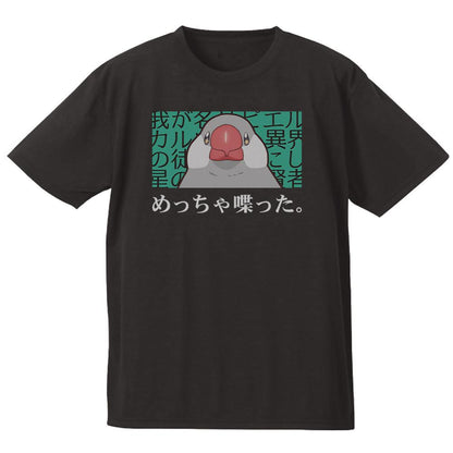 佐々木とピーちゃん Mサイズ T恤 [めっちゃ喋った。]